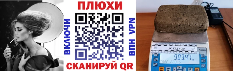Хочу наркоту Алейск СК  Меф  ГАШ 