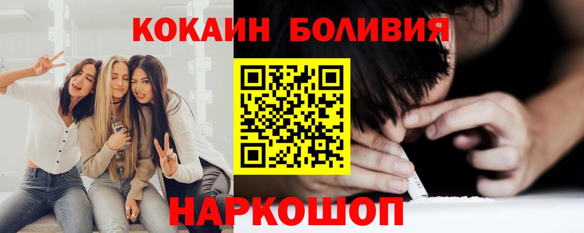 Cocaine 97% Алейск