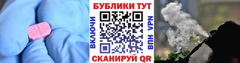 закладка  Алейск  Экстази Cube 