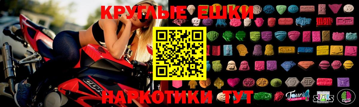 Алейск  Ecstasy DUBAI  ЭКСТАЗИ 280мг  маркетплейс формула  Вход с VPN  Ecstasy 