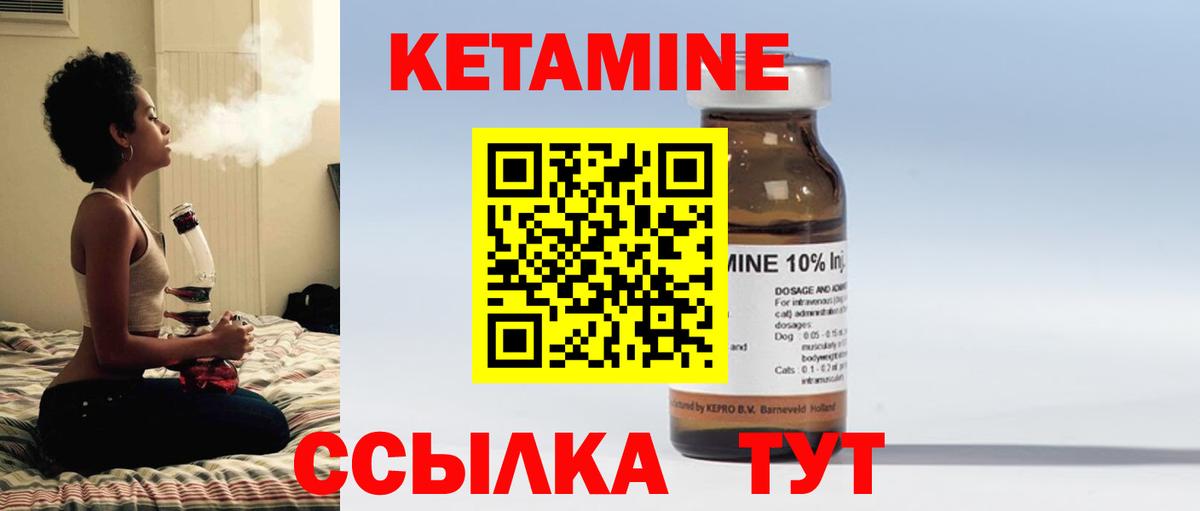 Алейск  ссылка на мегу зеркало  КЕТАМИН VHQ  Вход с VPN  КЕТАМИН ketamine 
