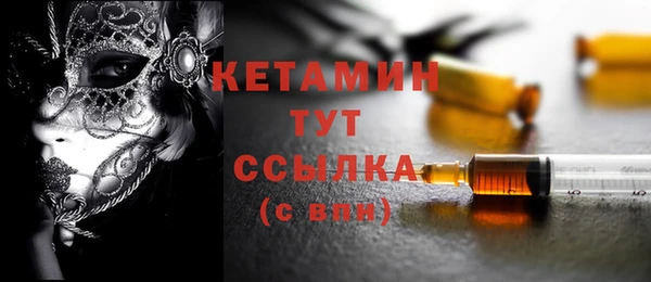 ГАЛЛЮЦИНОГЕННЫЕ ГРИБЫ Абдулино