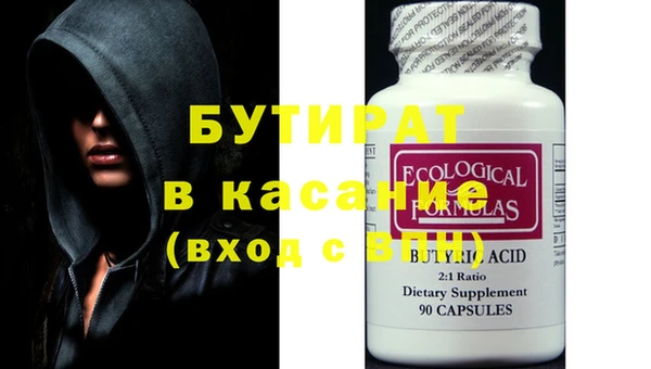 марихуана Россошь