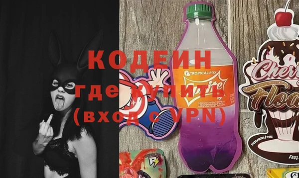 первитин Рославль