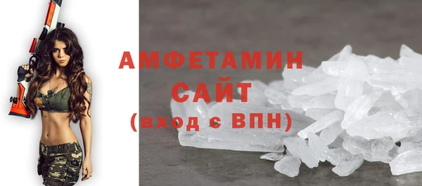 молекула духа Абинск