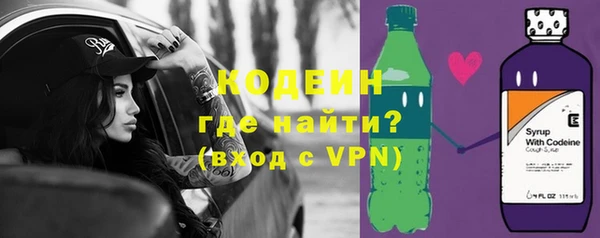 ГАЛЛЮЦИНОГЕННЫЕ ГРИБЫ Абдулино