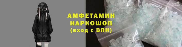 молекула духа Абинск