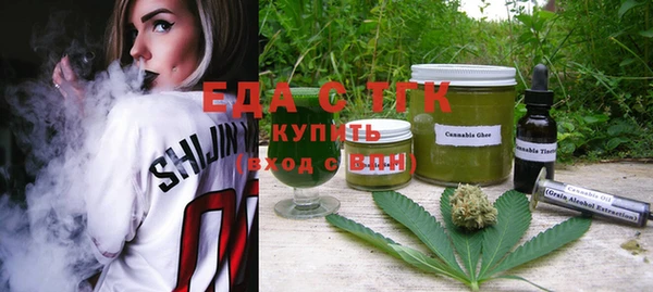марихуана Ростов