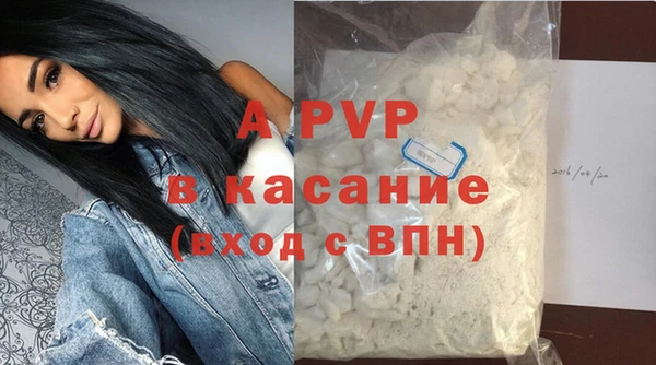 первитин Рославль