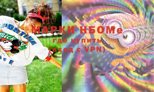 марихуана Ростов