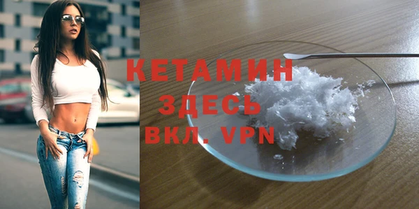 молекула духа Абинск