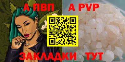 молекула духа Сосновый Бор