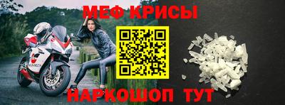 молекула духа Сосновый Бор