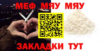 молекула духа Сосновый Бор