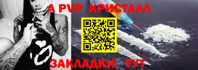 не бодяженный Сочи