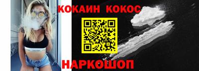 молекула духа Сосновый Бор