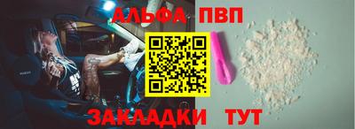 молекула духа Сосновый Бор