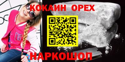 молекула духа Сосновый Бор