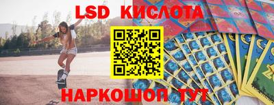 молекула духа Сосновый Бор