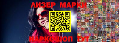молекула духа Сосновый Бор