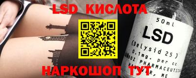 индика Сосновоборск