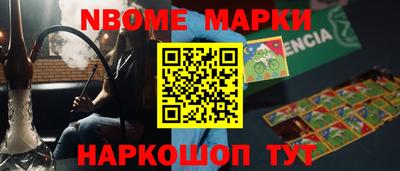 молекула духа Сосновый Бор