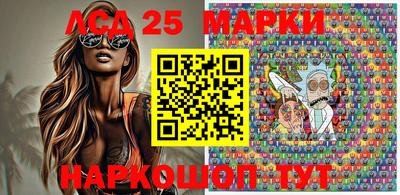 молекула духа Сосновый Бор