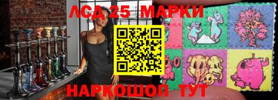 индика Сосновоборск