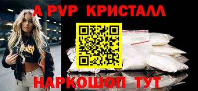 не бодяженный Сочи