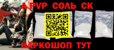 не бодяженный Сочи