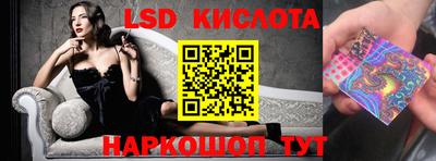 не бодяженный Сочи