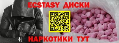 не бодяженный Сочи