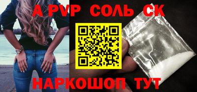 не бодяженный Сочи