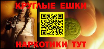 индика Сосновоборск
