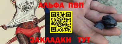 молекула духа Сосновый Бор