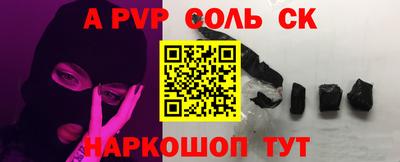 индика Сосновоборск