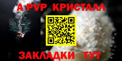 молекула духа Сосновый Бор