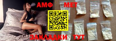 молекула духа Сосновый Бор