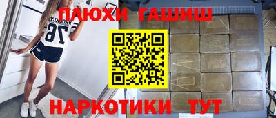 индика Сосновоборск