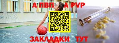 не бодяженный Сочи