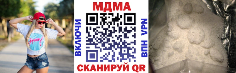 MDMA кристаллы купить сайты мега ССЫЛКА Алейск