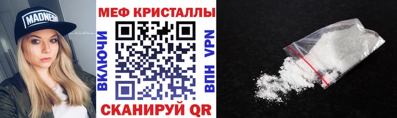 Мефедрон 4 MMC  mega   Алейск 