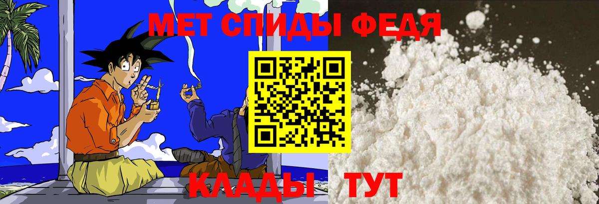 Метамфетамин Декстрометамфетамин 99.9% Алейск