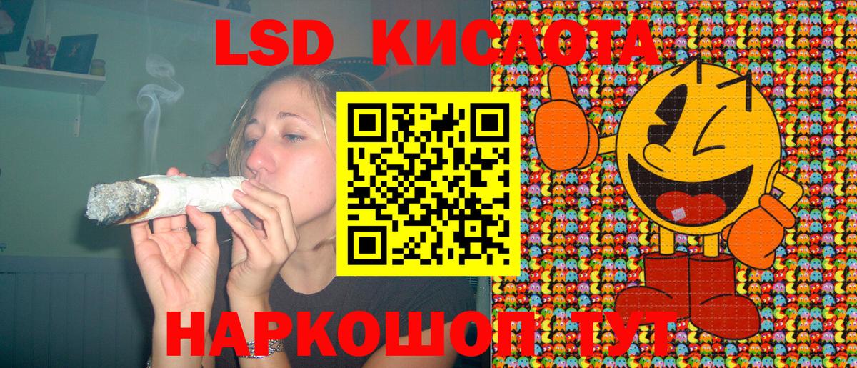 наркота  Наркотические марки 1500мкг  Вход с VPN  Алейск 