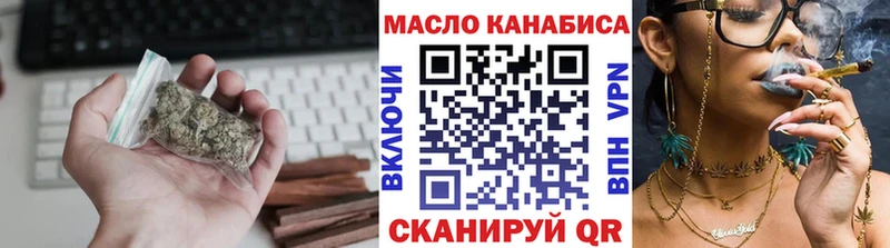 Дистиллят ТГК вейп с тгк  Алейск 