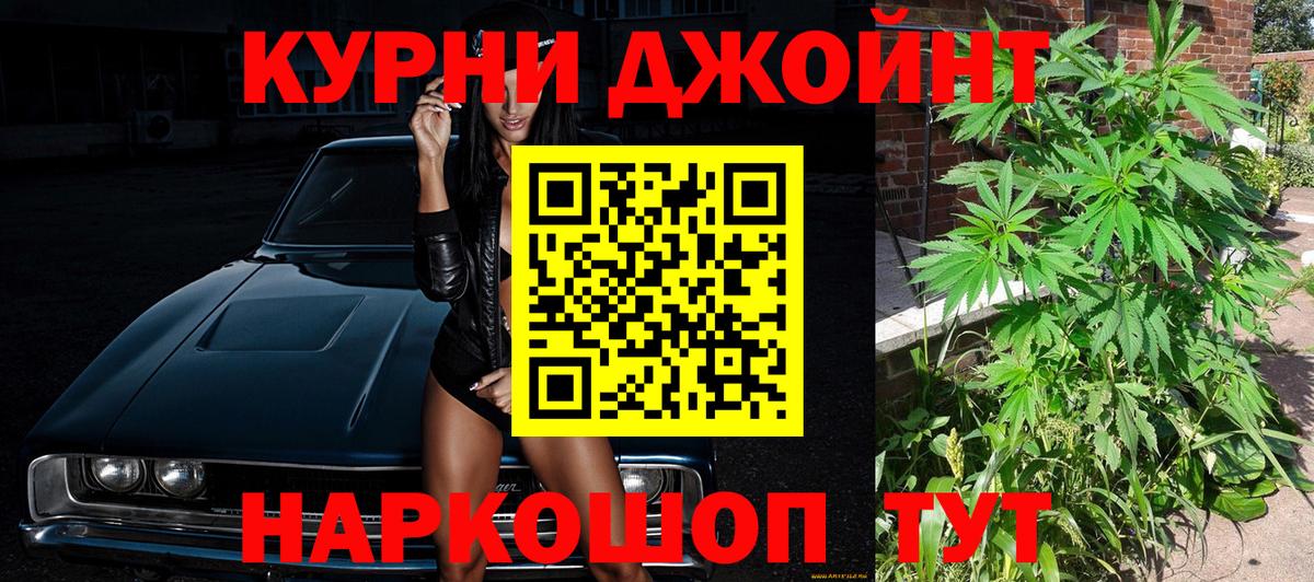 Каннабис MAZAR Алейск