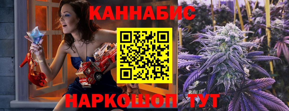 Каннабис Bruce Banner  Шишки марихуана Amnesia  Конопля VHQ  Алейск  Канабис Ganja  Вход с VPN 